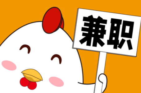 汉川宝妈居家带娃线上兼职赚钱项目有哪些推荐 第1张 汉川宝妈居家带娃线上兼职赚钱项目有哪些推荐 第1张