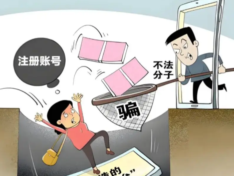 汉川网上兼职被骗怎么解决 第1张 汉川网上兼职被骗怎么解决 第1张